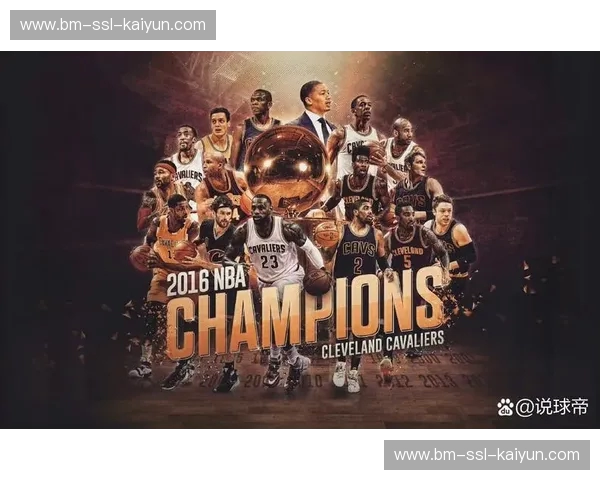 凌晨四点的克利夫兰,那个如神降临的2号:重温欧文55分弑神之战