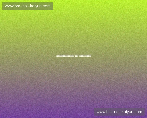 亚洲杯的暗流涌动：朝鲜与巴林的“黑马”之争，谁能颠覆格局？